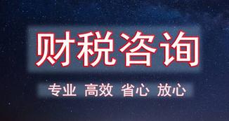 無(wú)法確認(rèn)當(dāng)月總收入會(huì)否超過(guò)10萬(wàn)元，要享受小規(guī)模納稅人優(yōu)惠政策應(yīng)如何開(kāi)具發(fā)票?