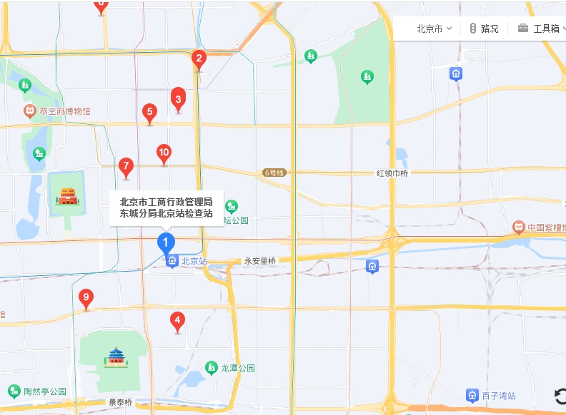 北京東城區(qū)工商局網(wǎng)站_北京市東城區(qū)工商行政管理局網(wǎng)址/電話(huà)