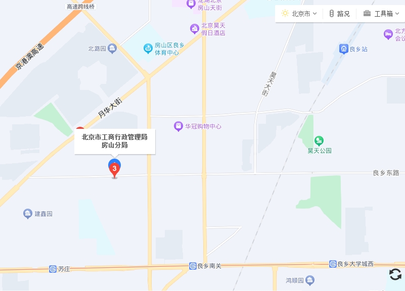 北京房山區(qū)工商局網站_北京市房山區(qū)工商行政管理局網址/電話