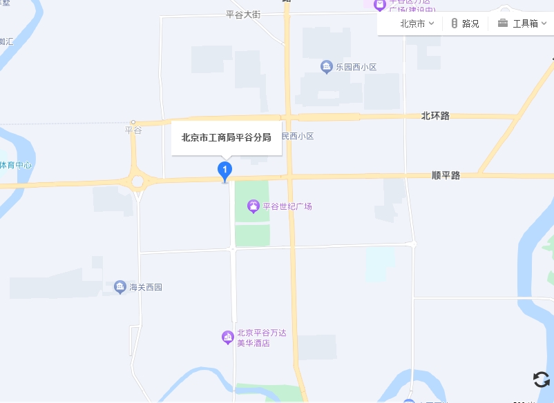 北京平谷區(qū)工商局網(wǎng)站_北京市平谷區(qū)工商行政管理局網(wǎng)址/電話(huà)