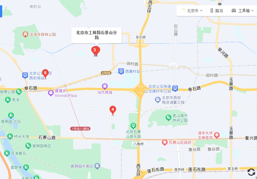 北京石景山區(qū)工商局網站_北京市石景山區(qū)工商行政管理局網址/電話