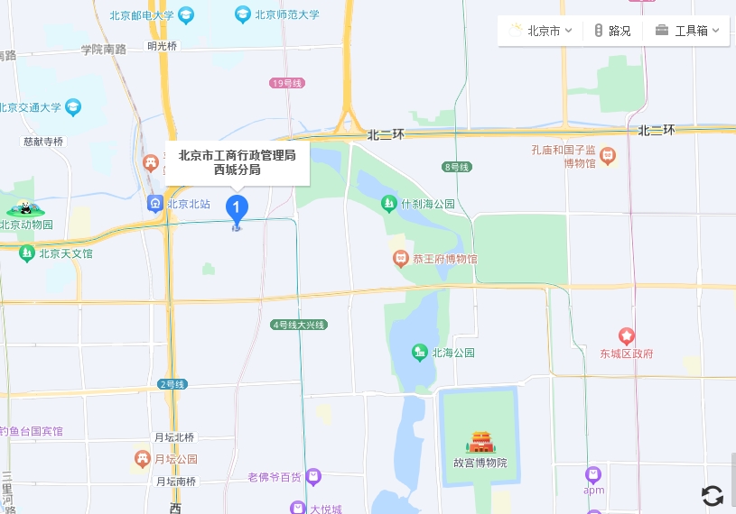 北京西城區(qū)工商局網站_北京市西城區(qū)工商行政管理局網址/電話