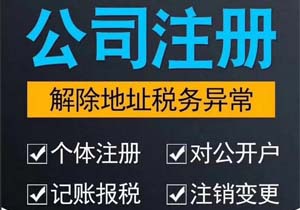 設立外資企業(yè)的申請書都應當包括哪些內容