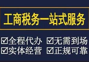 注冊北京公司使用虛擬地址的好處