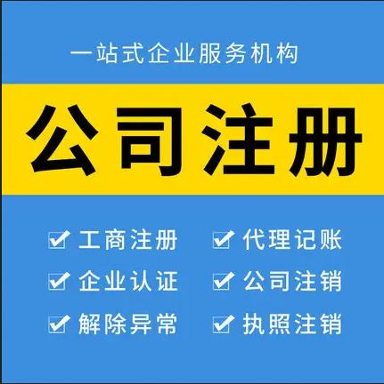 一個(gè)人可以開(kāi)多家公司嗎？