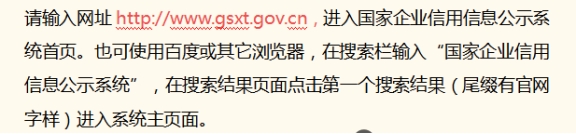 北京企業(yè)工商年報申報全流程，步驟詳細(xì)，【建議收藏】