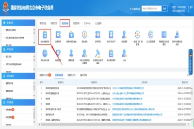 一照一碼戶登記信息變更提示：“您當(dāng)前總分機(jī)構(gòu)類型為“總機(jī)構(gòu)”，請(qǐng)先進(jìn)行“總、分支機(jī)構(gòu)信息變更”，維護(hù)上(下)級(jí)機(jī)構(gòu)信息后再次辦理此業(yè)務(wù)。”，如何處理?