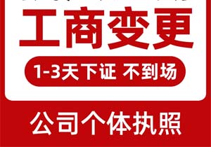 公司遷移前的預繳稅款和尚未彌補的虧損，遷移后是否可以承繼?