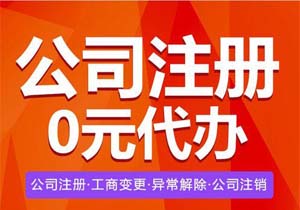 2025年北京注冊(cè)分公司5大新規(guī)：第三條讓成本直降40%(附材料清單)