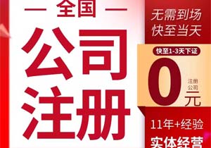 騰訊在深圳成立管理咨詢公司注冊(cè)資本500萬