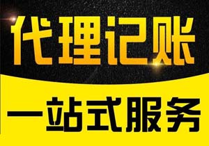 科大訊飛等成立機(jī)器人科技公司注冊(cè)資本3000萬