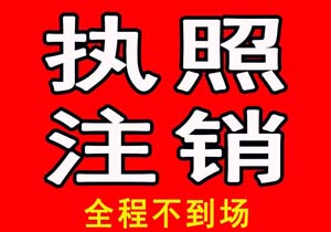 在北京注冊(cè)公司要分區(qū)嗎（不同區(qū)域在北京注冊(cè)公司的稅務(wù)處理和政策享受有何區(qū)別）